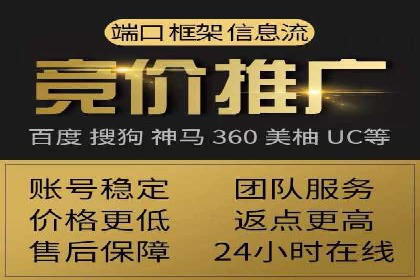 传统企业如何利用信息流竞价实现转型
