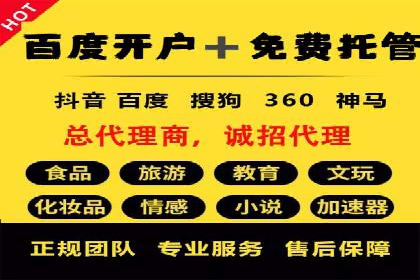 百度广告如何利用数据分析提升效果